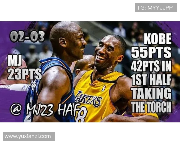 巅峰科比与巅峰乔丹谁才是篮球历史的真正传奇之争分析